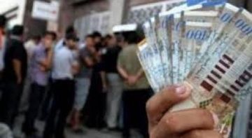 سلطة النقد: نعمل على إعادة الخدمات المصرفية في غزة في أقرب وقت ممكن