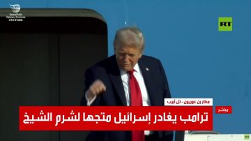 نتنياهو يودع ترامب في مطار بن غوريون