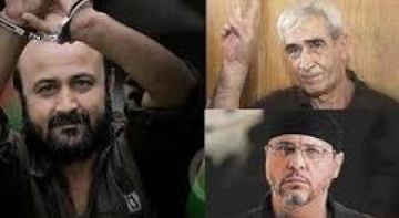 باستثناء الأربعة الكبار.. هؤلاء الاسرى في طريقهم إلى الحرية