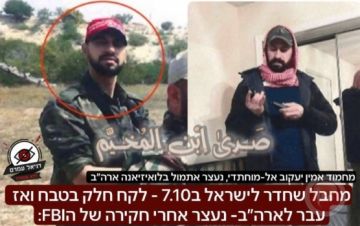 أمريكا تعلن اعتقال فلسطيني بزعم مشاركته بعملية 7 أكتوبر أمريكا تعلن اعتقال فلسطيني بزعم مشاركته بعملية 7 أكتوبر