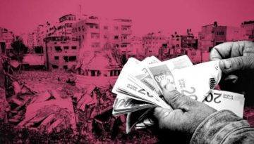 الاقتصاد الغزي يترنح... وانكماش حاد في القطاعات الخدمية والصناعية الاقتصاد الغزي يترنح... وانكماش حاد في القطاعات الخدمية والصناعية