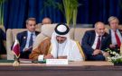 أمير قطر: نتائج قمة شرم الشيخ تمهد لحل شامل وعادل للقضية الفلسطينية - ps