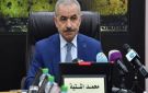 اشتية: لدينا 85 معتقلا سياسيا في غزة.. والداخلية ترد - ps