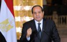 مصر.. السيسي يوقع رسالة إلى العالم والرئاسة تكشف تفاصيلها - ps