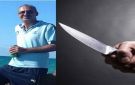 جريمة مروعة: شاب يقتل والده ويصيب والدته طعنا بالسكين غرب رام الله... اليكم تفاصيل الجريمة - ps