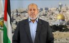الحية: سنسلم كل مقاليد الإدارة في غزة للجنة الإدارة بما فيها الأمن - ps