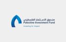 صندوق الاستثمار الفلسطيني ينجز أكبر إصدار سندات في تاريخ فلسطين بقيمة 150 مليون دولار - ps
