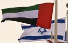 الإمارات تكشف عن الهدف الاستراتيجي من التطبيع مع إسرائيل - ps