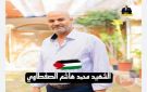 شرطة غزة تفتح تحقيقا في مقتل المواطن هاشم الصفطاوي - ps