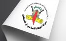 الجهاد الإسلامي: ادعاءات الاحتلال حول استعداد سرايا القدس بالنصيرات لعمل وشيك محض افتراء - ps