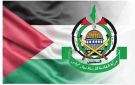 حماس: تهديد المجرم بن غفير بإعدام الأسرى الفلسطينيين تجسيد للسلوك السادي - ps