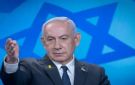 مستغلا زخم صفقة الاسرى..نتنياهو يمهد الأرضية لتقديم موعد الانتخابات العامة - ps