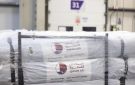 بالصور: قطر تدشن جسرا بريا من المساعدات إلى غزة يضم أكثر من 87 ألف خيمة - ps
