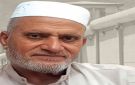 استشهاد المعتقل المسن كامل محمد العجرمي من غزة - ps
