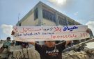 واشنطن تنتقد قرار محكمة العدل الدولية بشأن التزامات إسرائيل في الأراضي الفلسطينية - ps