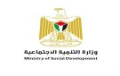 وزارة التنمية الاجتماعية تدعو للتسجيل بـ استمارة الحرب - ps