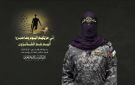 بالأسماء... سرايا القدس تنعى قادتها الشهداء وتؤكد التزامها بوقف إطلاق النار - ps