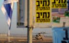 كان : تفعيل مقر أميركي إسرائيلي مشترك لإدارة اتفاق غزة - ps