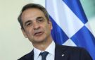 رئيس وزراء اليونان يعلن حضوره قمة غزة في شرم الشيخ - ps