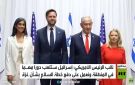 فانس: اتفاق غزة فرصة للسلام بالمنطقة - ps