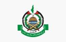 حماس تدعو للإسراع بتشكيل اللجنة التي يتم الاتفاق عليها لتسليم إدارة قطاع غزة - ps