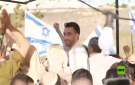 احتفالات حاشدة بعودة الرهينة الإسرائيلي إلى مستوطنة في الضفة الغربية - ps