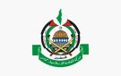 حماس: ملتزمون باتفاق الهدنة ونتجه إلى حوار وطني شامل - ps