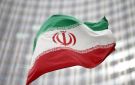 إيران تعلن تحررها من القيود على برنامجها النووي - ps