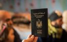 وزارة الداخلية تعلن آلية استصدار جواز السفر لسكان غزة - ps