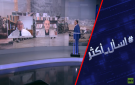 إسرائيل أم حماس.. من خرق اتفاق غزة؟ - ps