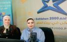 خبيرة في الإدارة التربوية: استعادة شغف الطلاب بالتعلم تبدأ من المعلم والأهل والأنشطة التفاعلية - ps