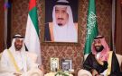 صحيفة عبرية: السعودية والإمارات تصران على نزع سلاح حماس قبل المساعدة في الإعمار - ps