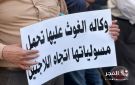 النازحون قسرا من مخيمي طولكرم ونور شمس يسلمون وكالة الغوث رسالة تتضمن مطالبهم - ps