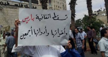 خبر السلطة تطالب الاحتلال بتغيير بنود اتفاقية باريس الاقتصادية