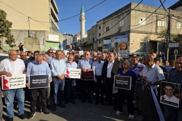 تظاهرة في عرابة تنديدا باستفحال جرائم القتل وتقاعس الشرطة الإسرائيلية تظاهرة في عرابة تنديدا باستفحال جرائم القتل وتقاعس الشرطة الإسرائيلية