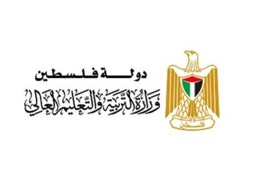 التعليم تصدر تنويها حول تسجيل الطلبة بغزة لشهادة توجيهي 2024