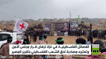 غزة.. الفصائل ترفض قرار مجلس الأمن