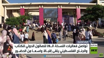 فلسطين في صدارة الصالون الدولي للكتاب