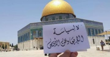 الاحتلال يبعد مقدسيا عن المسجد الأقصى