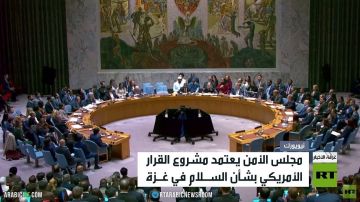 مجلس الأمن يقر مشروع قرار أمريكي حول غزة