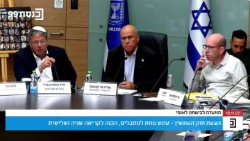 وزير البقلاوة.. مواجهة حادة في لجنة الأمن القومي حول قانون إعدام الأسرى الفلسطينيين (فيديو)