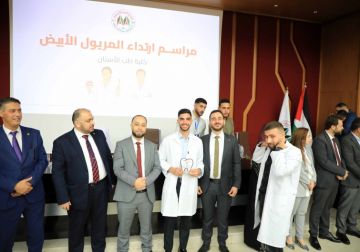 الجامعة العربية الأمريكية تنظم مراسم ارتداء المريول الأبيض لطلبتها في كلية الأسنان