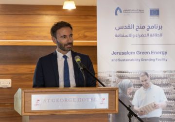 اختتام برنامج القدس التمويلي للطاقة الخضراء بتمويل من صندوق الاستثمار الفلسطيني والاتحاد الأوروبي