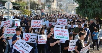 الآلاف يتظاهرون في عرابة بالداخل تنديدا باستفحال الجريمة