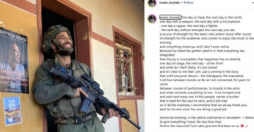 هند رجب تقدم شكوى جنائية لاعتقال مغني راب إسرائيلي في التشيك هند رجب تقدم شكوى جنائية لاعتقال مغني راب إسرائيلي في التشيك