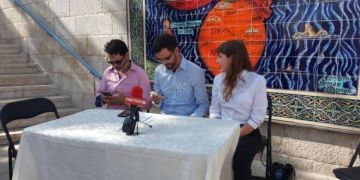 الدعوة للمشاركة في انتخابات بلدية القدس واستهداف الهوية الجمعية للفلسطينيين الدعوة للمشاركة في انتخابات بلدية القدس واستهداف الهوية الجمعية للفلسطينيين