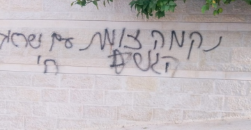 مستوطنون يضرمون النار في مسجد الفلاح شمال بديا غرب سلفيت مستوطنون يضرمون النار في مسجد الفلاح شمال بديا غرب سلفيت