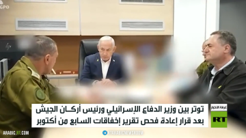 إسرائيل.. توتر متصاعد بين زامير وكاتس