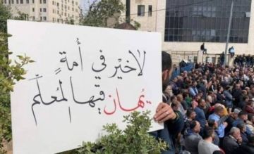 تصعيد جديد للمعلمين: إغلاق شامل للمدارس واعتصام أمام المديريات رفضا للعقوبات تصعيد جديد للمعلمين: إغلاق شامل للمدارس واعتصام أمام المديريات رفضا للعقوبات