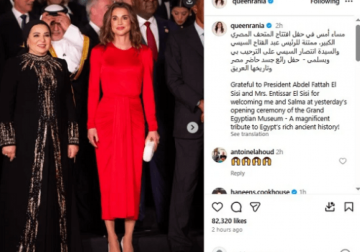 تفاصيل إطلالة الملكة رانيا بافتتاح المتحف الكبير..